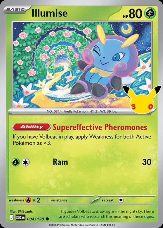 Illumise - 30th Celebration #4